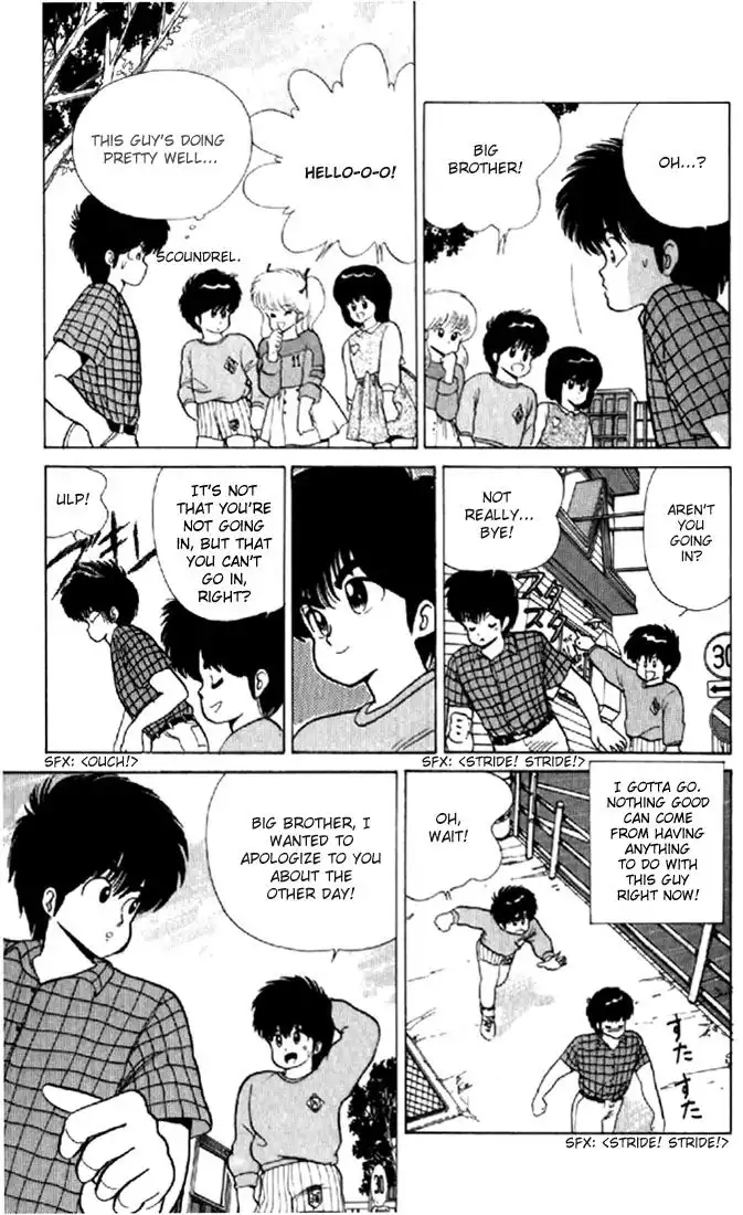 Kimagure Orange Road Chapter 59 3